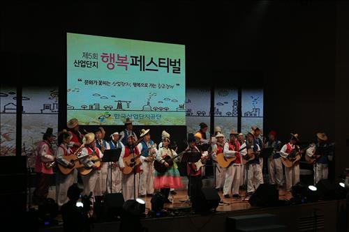행복산업 이미지
