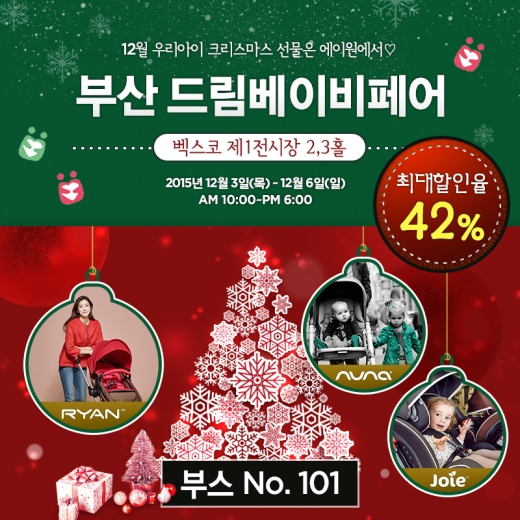 (주)에이원 이미지