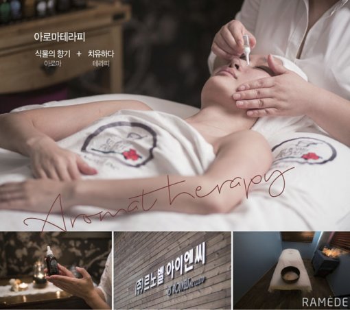라테라피 이미지