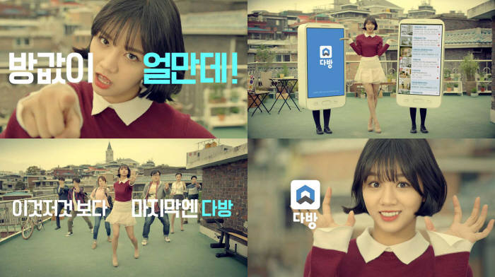 채널다방 이미지