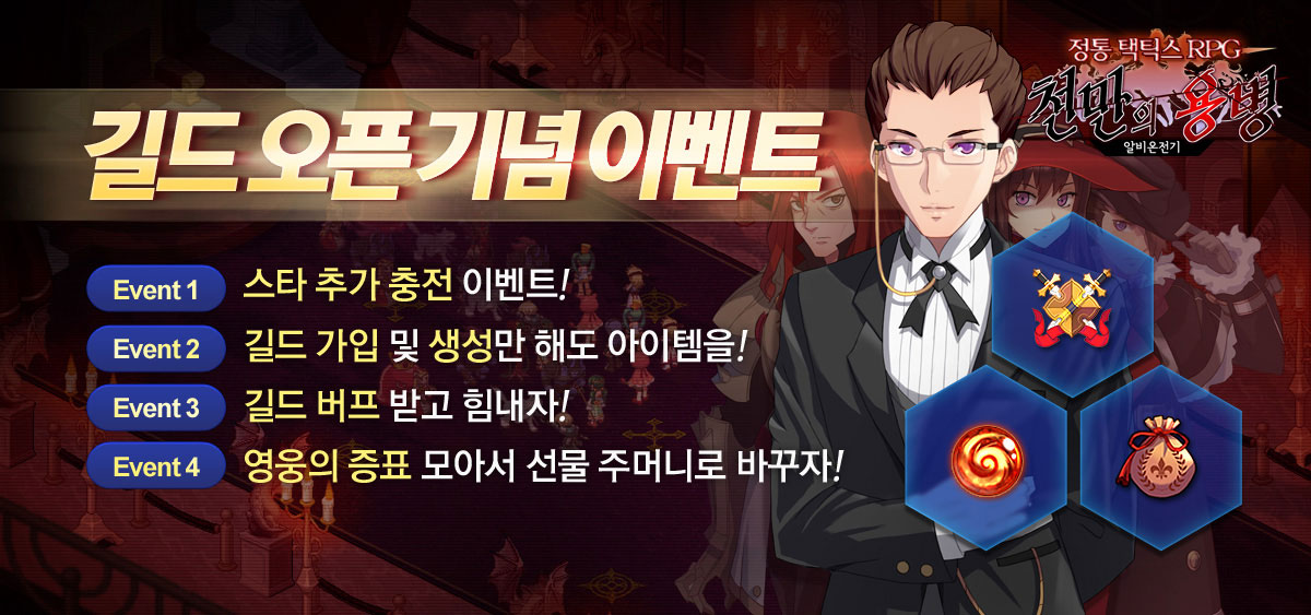 버프시스템 이미지