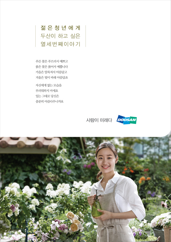 사람과기업 이미지