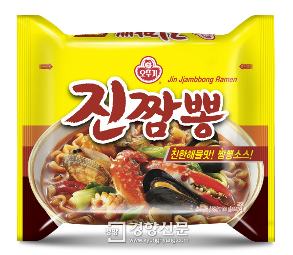 짬뽕시대 이미지