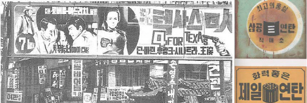 가로세로간판 이미지