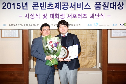 미래서비스주 이미지