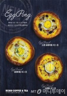 BC800커피 이미지