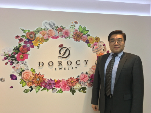도로시유통 이미지