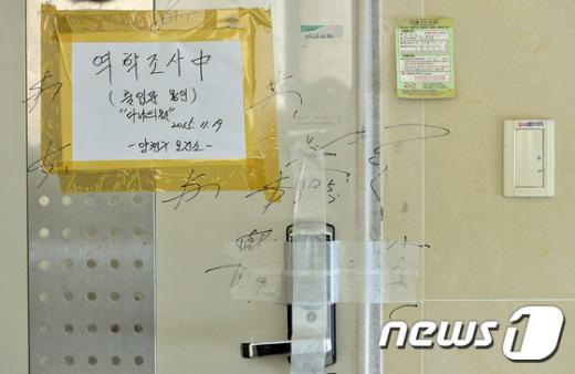 다나의원 이미지