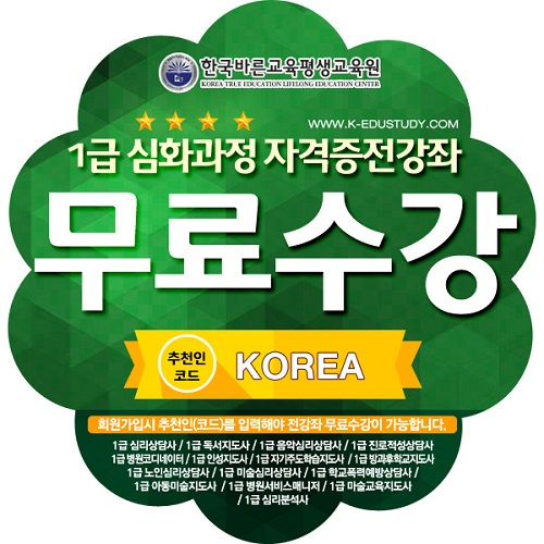 한국직업능력평생교육원 이미지