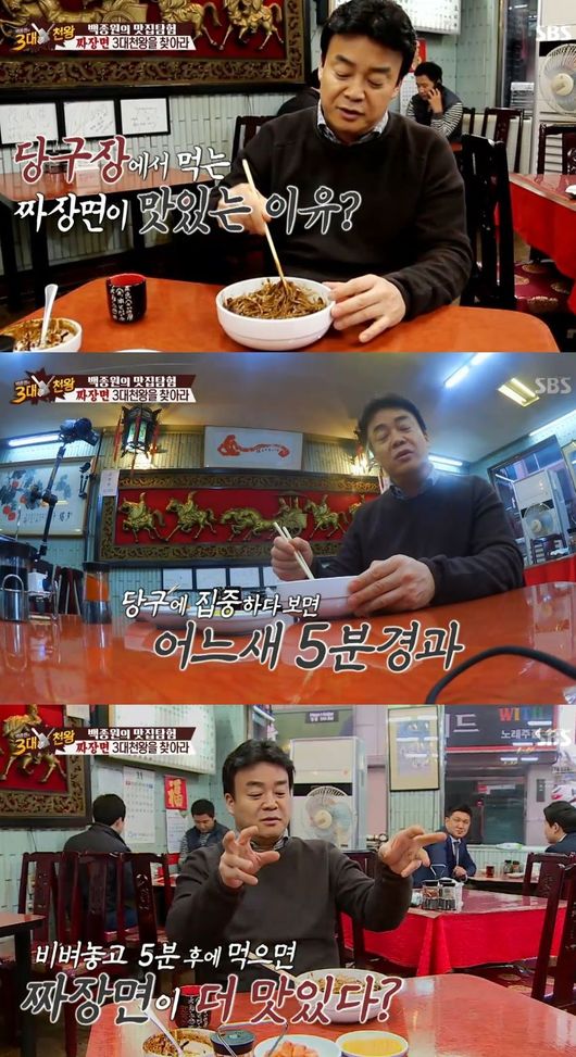 에스비에스당구장 이미지