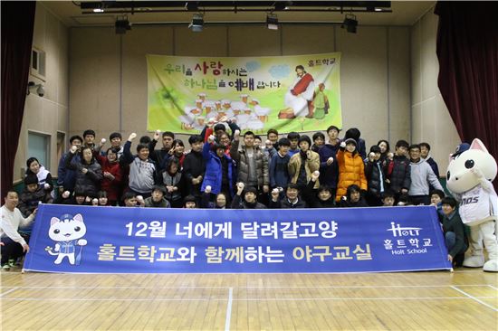 다이노스스포츠 이미지