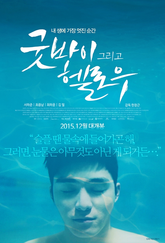 헬로우도 이미지