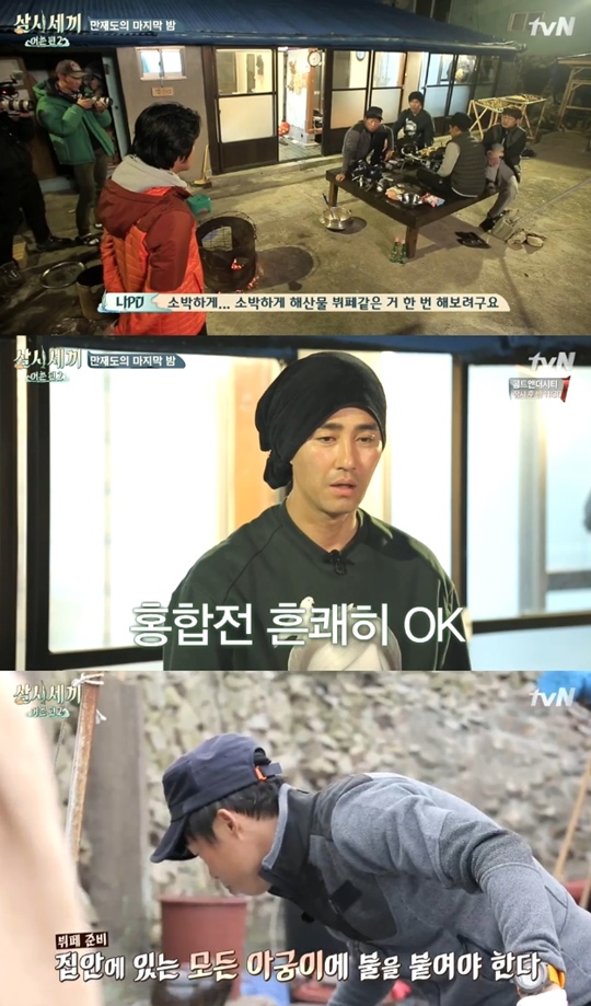 하루세끼부페 이미지
