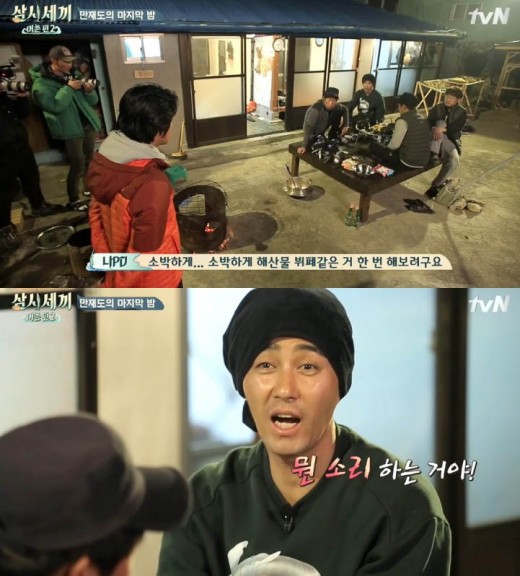 하루세끼부페 이미지