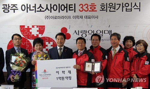 아로마라이프 이미지