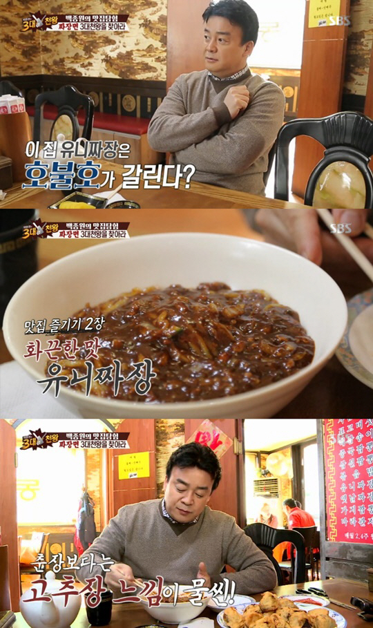 유니네 이미지