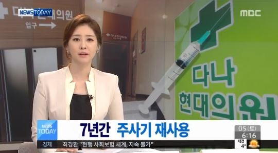 다나의원 이미지