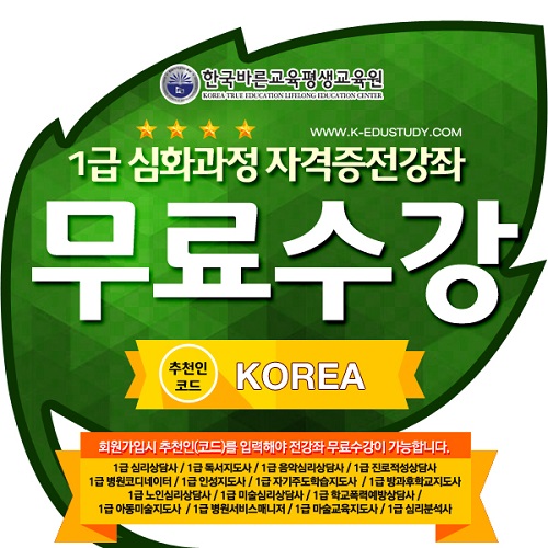 한국직업능력평생교육원 이미지