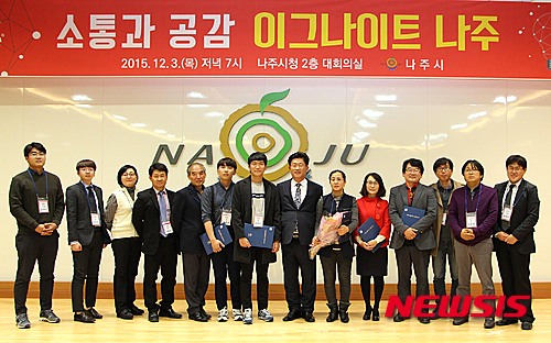 이그나이트 이미지