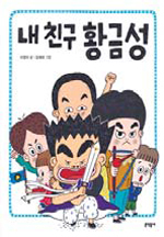황금성 이미지