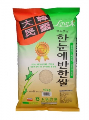 동송유통 이미지