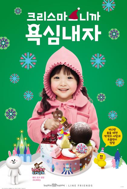 팡팡아이스크림 이미지