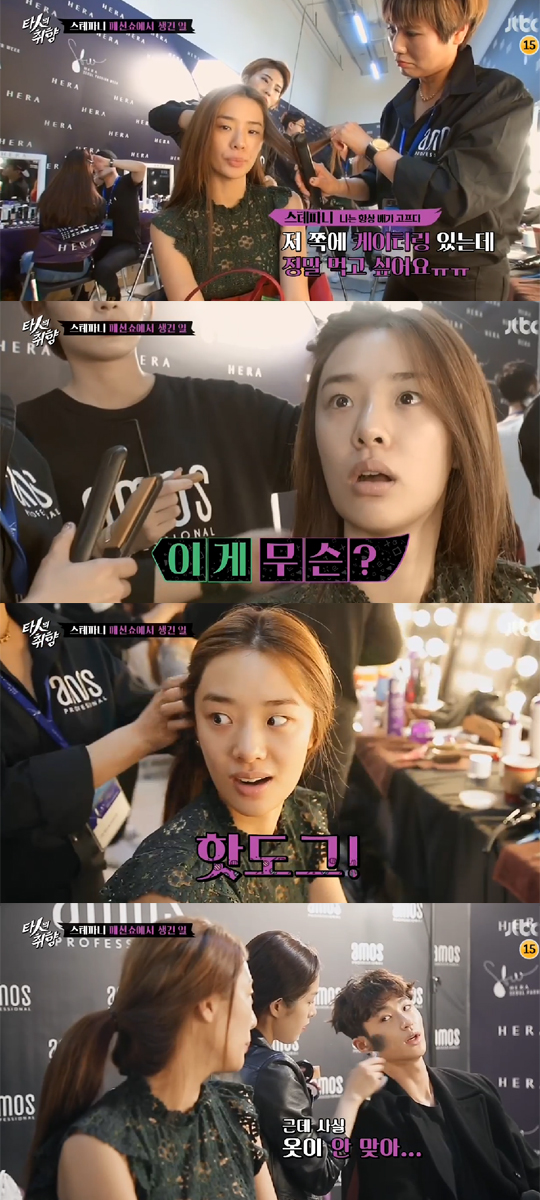 타인의취향 이미지
