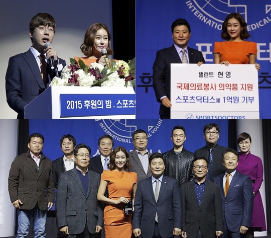 현영 이미지