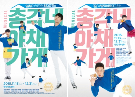 총각네 이미지