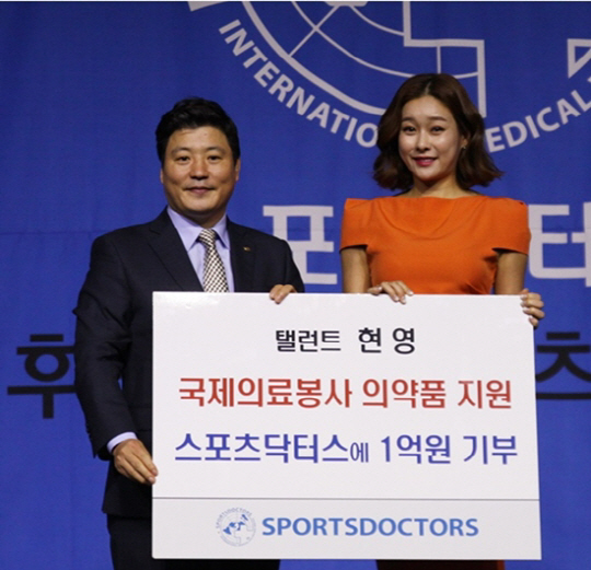 현영 이미지