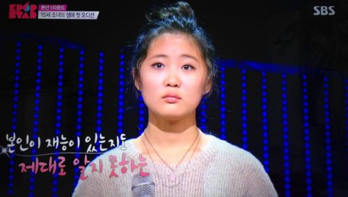 유제이 이미지