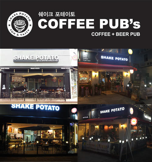 커피펍스(coffee pub's) 이미지