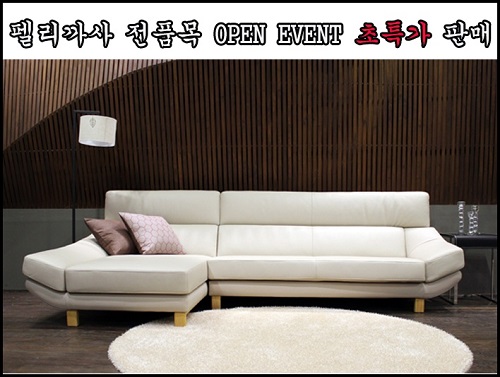 소파를찾는사람들 이미지