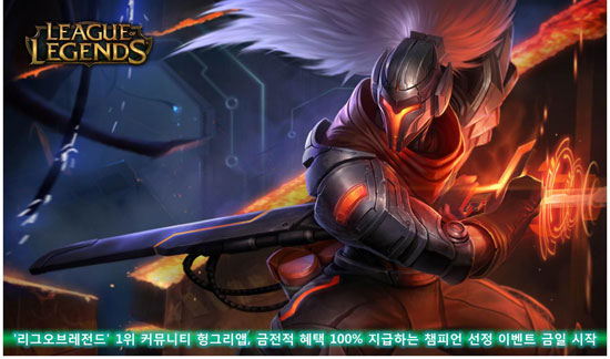 챔피언샵 이미지