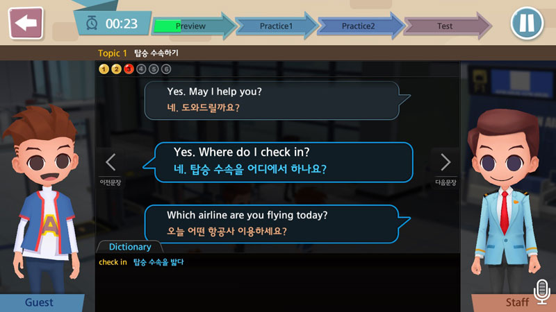 오잉 이미지