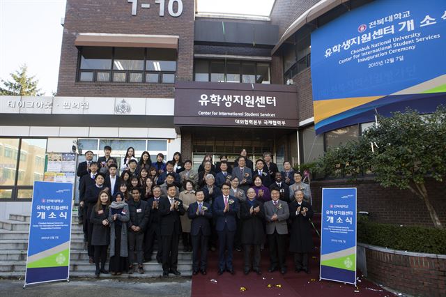한국글로벌교육센터 이미지