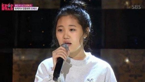 유제이 이미지