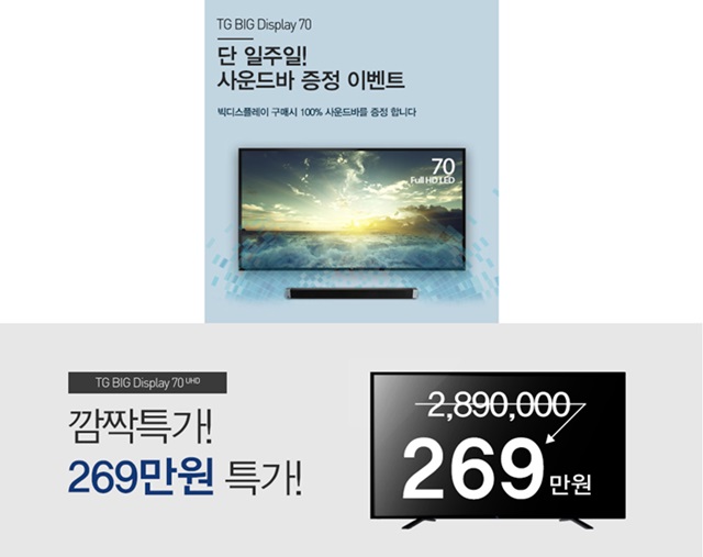 김영우오픈마켓 이미지