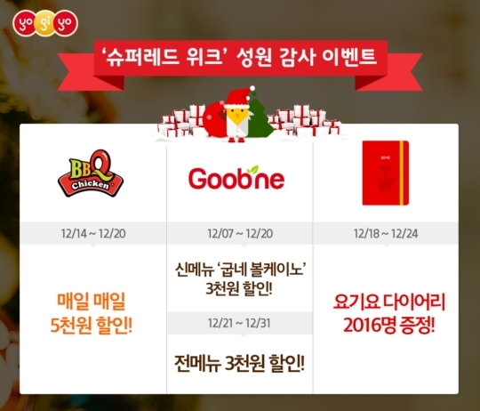 성원슈퍼 이미지