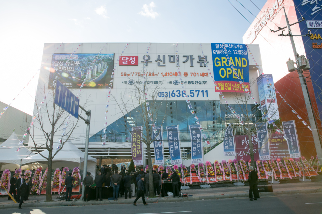 우신산업 이미지