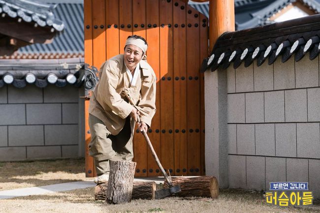머슴아 이미지
