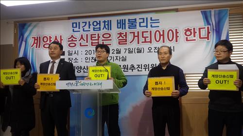 계양산정상 이미지