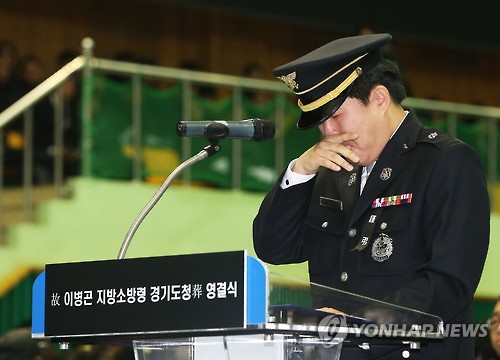 '당신을 영원히 기억하겠습니다'     (평택=연합뉴스) 홍기원 기자 = 7일 오전 경기도 평택시 소사벌레포츠타운에서 경기도청장으로 엄수된 서해대교 화재 진압중 순직한 이병곤 소방령 영결식에서 고인과 함께 근무했던 소방관이 조사를 하고 있다.