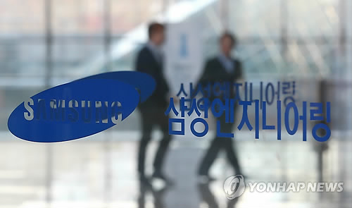 삼성엔지니어링(주) 이미지