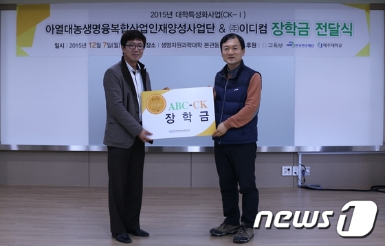 이디컴 이미지