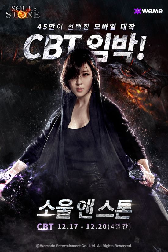 소울 이미지