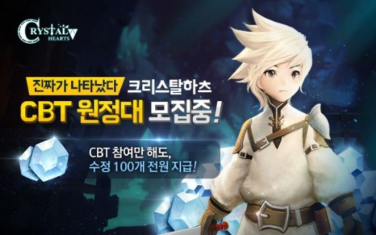 크리스탈 이미지