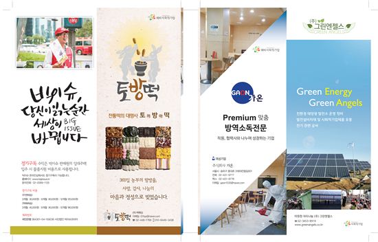 우신광고 이미지