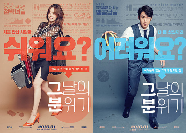 그날의분위기 이미지