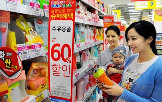 남양슈퍼 이미지